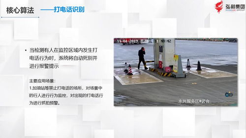 弘和集團(tuán)產(chǎn)品技術(shù)介紹與技術(shù)咨詢服務(wù)