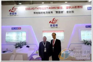 2016鄭州中原·思藍(lán)德系列產(chǎn)品全新技術(shù)解讀與咨詢