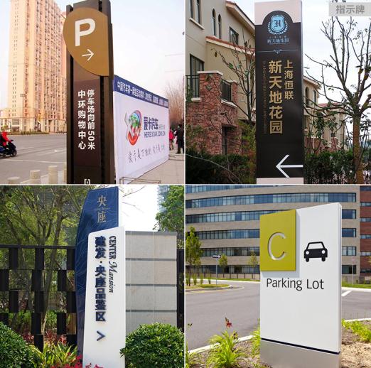 點亮城市脈絡(luò) 易達廣告公司小區(qū)門牌與亮化工程的匠心之路