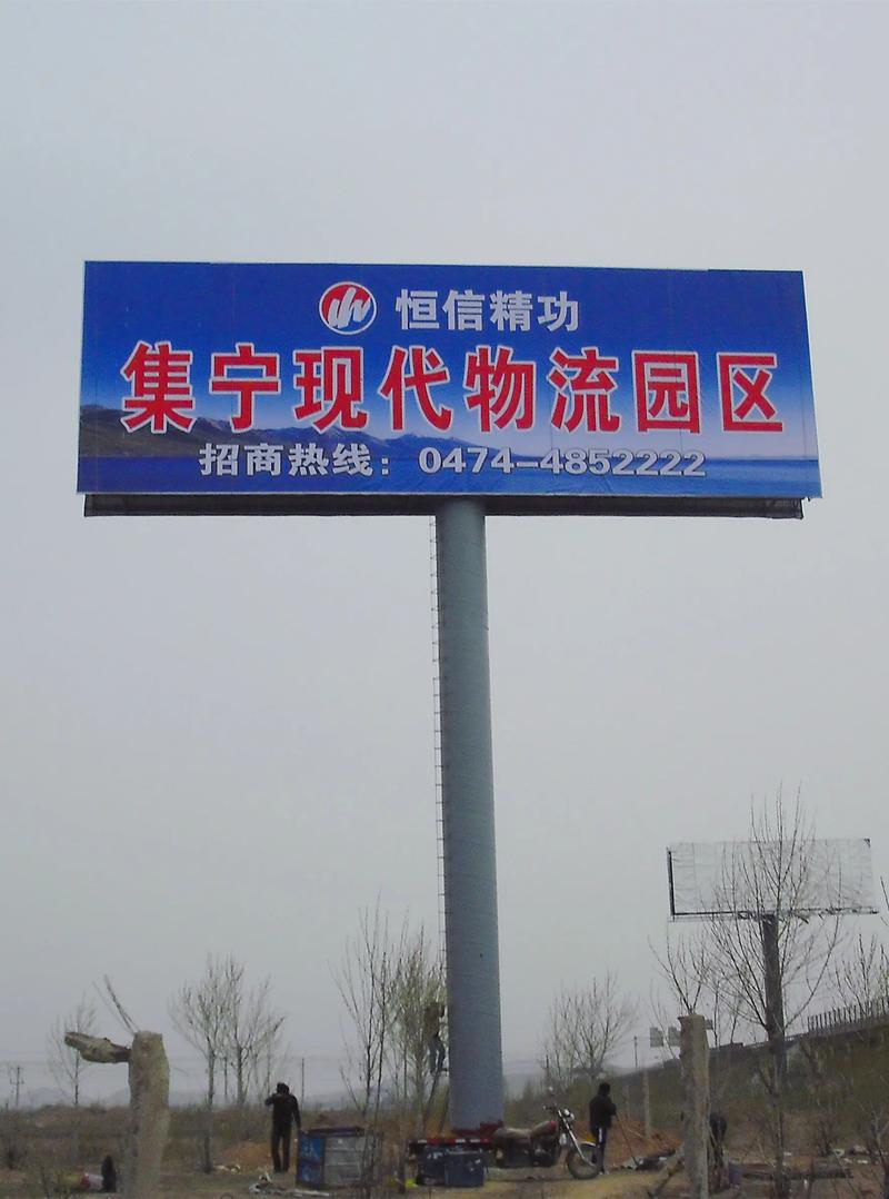 烏拉特前旗擎天柱廣告牌源頭廠家 品質(zhì)與實力的象征